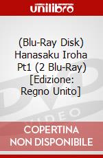 (Blu-Ray Disk) Hanasaku Iroha Pt1 (2 Blu-Ray) [Edizione: Regno Unito] brd