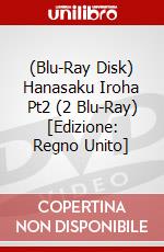(Blu-Ray Disk) Hanasaku Iroha Pt2 (2 Blu-Ray) [Edizione: Regno Unito] brd
