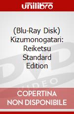 (Blu-Ray Disk) Kizumonogatari: Reiketsu Standard Edition brd