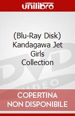 (Blu-Ray Disk) Kandagawa Jet Girls Collection brd
