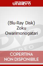 (Blu-Ray Disk) Zoku Owarimonogatari brd