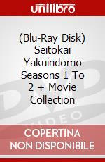 (Blu-Ray Disk) Seitokai Yakuindomo Seasons 1 To 2 + Movie Collection brd