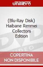 (Blu-Ray Disk) Haibane Renmei Collectors Edition brd
