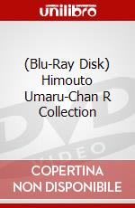 (Blu-Ray Disk) Himouto Umaru-Chan R Collection brd