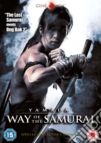 Yamada Way Of The Samurai dvd