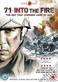 71 - Into The Fire (2 Dvd) dvd