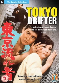 Tokyo Drifter [Edizione: Regno Unito] dvd