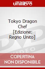 Tokyo Dragon Chef [Edizione: Regno Unito] dvd