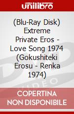 (Blu-Ray Disk) Extreme Private Eros - Love Song 1974 (Gokushiteki Erosu - Renka 1974) brd