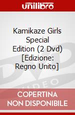 Kamikaze Girls Special Edition (2 Dvd) [Edizione: Regno Unito] dvd