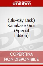 (Blu-Ray Disk) Kamikaze Girls (Special Edition) brd
