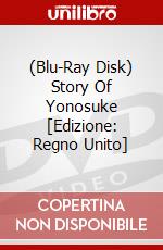 (Blu-Ray Disk) Story Of Yonosuke [Edizione: Regno Unito] brd