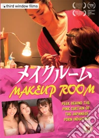 Makeup Room dvd