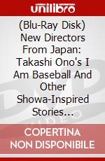(Blu-Ray Disk) New Directors From Japan: Takashi Ono's I Am Baseball And Other Showa-Inspired Stories (Limited) brd