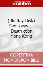 (Blu-Ray Disk) Shockwave - Destruction Hong Kong brd