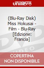 (Blu-Ray Disk) Miss Hokusai - Film - Blu-Ray [Edizione: Francia] brd