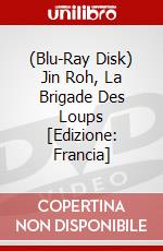 (Blu-Ray Disk) Jin Roh, La Brigade Des Loups [Edizione: Francia] brd