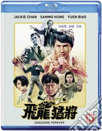 (Blu-Ray Disk) Dragons Forever [Edizione: Regno Unito] brd