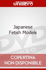 Japanese Fetish Models dvd