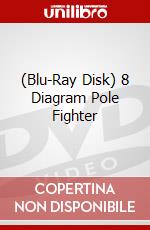 (Blu-Ray Disk) 8 Diagram Pole Fighter brd