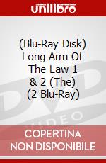 (Blu-Ray Disk) Long Arm Of The Law 1 & 2 (The) (2 Blu-Ray) brd