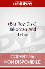 (Blu-Ray Disk) Jakoman And Tetsu brd