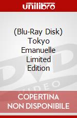 (Blu-Ray Disk) Tokyo Emanuelle Limited Edition brd