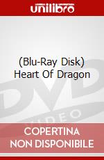 (Blu-Ray Disk) Heart Of Dragon brd