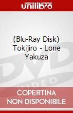 (Blu-Ray Disk) Tokijiro - Lone Yakuza brd