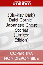 (Blu-Ray Disk) Daiei Gothic - Japanese Ghost Stories Limited Edition [Edizione: Regno Unito] brd