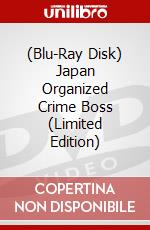 (Blu-Ray Disk) Japan Organized Crime Boss (Limited Edition) brd