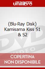 (Blu-Ray Disk) Kamisama Kiss S1 & S2 brd