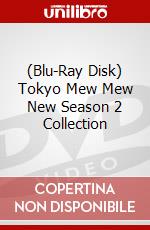 (Blu-Ray Disk) Tokyo Mew Mew New Season 2 Collection brd