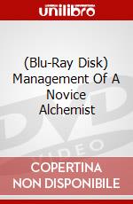 (Blu-Ray Disk) Management Of A Novice Alchemist brd