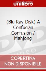 (Blu-Ray Disk) A Confucian Confusion / Mahjong brd