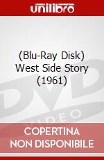 (Blu-Ray Disk) West Side Story (1961) brd
