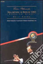 Waldbuhne 1993. Russian night dvd