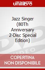 Jazz Singer (80Th Anniversary 2-Disc Special Edition) dvd
