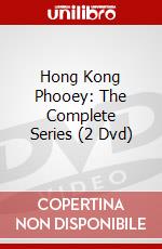 Hong Kong Phooey: The Complete Series (2 Dvd) dvd
