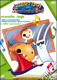 Cartoni Dello Zecchino D'Oro (I) #03 - Scuola Rap dvd