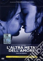 L' altra metà dell'amore dvd