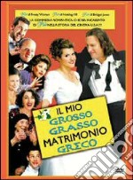 Mio Grosso Grasso Matrimonio Greco (Il) dvd usato