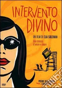 Intervento Divino dvd