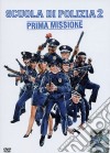 Scuola di polizia II: prima missione dvd