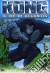Kong Il Re Di Atlantis dvd