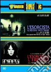 L' esorcista - Esorcista II (Cofanetto 2 DVD) dvd
