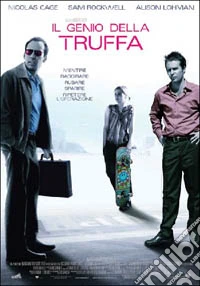 Il genio della truffa dvd