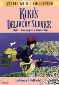 Kiki'S Delivery Service dvd