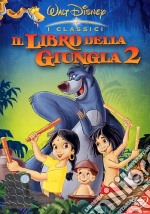 IL LIBRO DELLA GIUNGLA 2  (ologramma tondo)