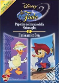 Paperino Nel Mondo Della Matemagica / Il Mio Amico Ben dvd